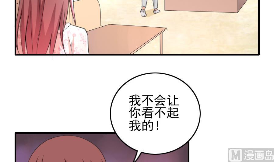 第29话 赛前准备？-第30话