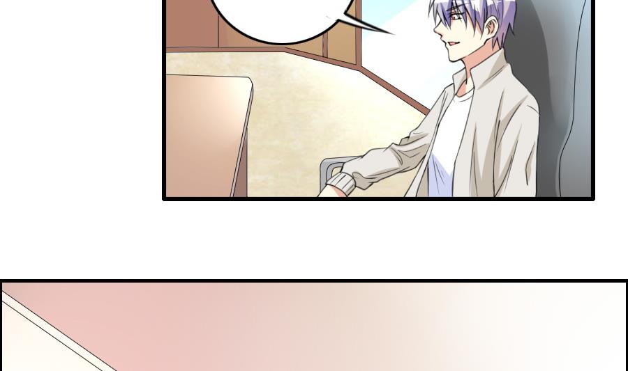 第29话 赛前准备？-第30话