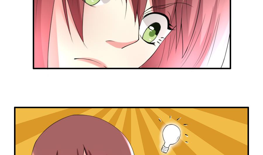 第29话 赛前准备？-第30话