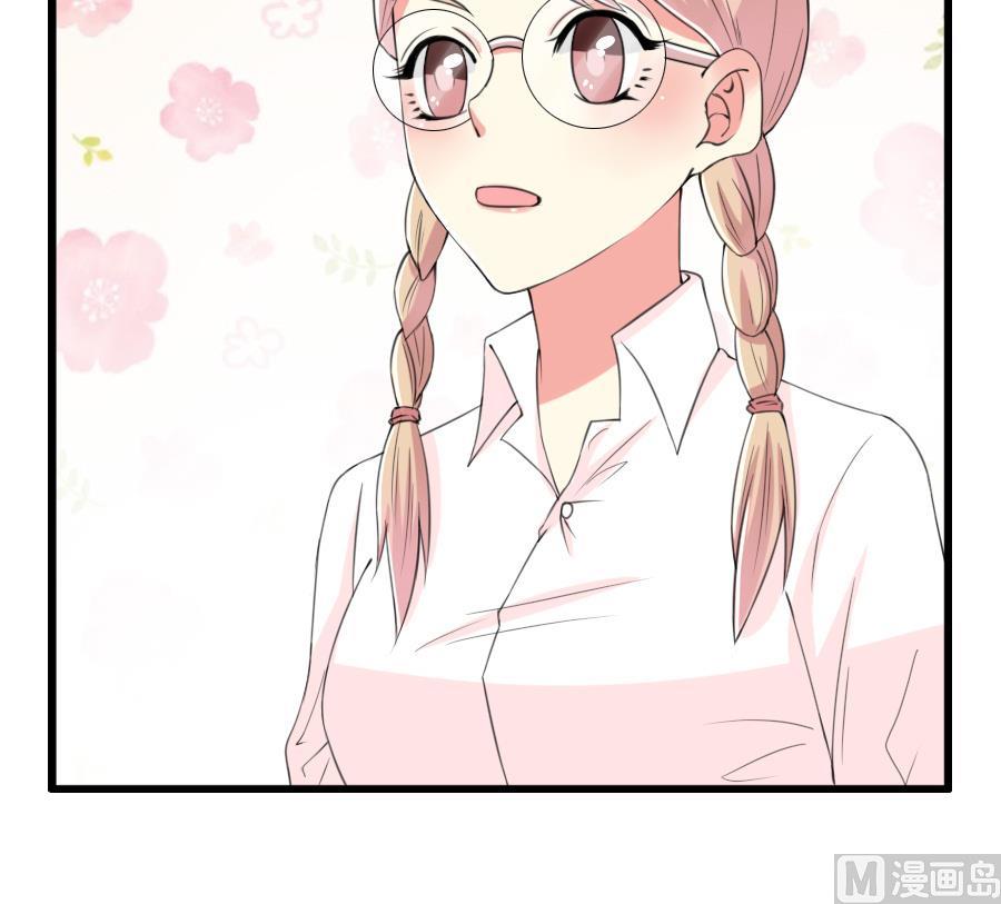 第29话 赛前准备？-第30话