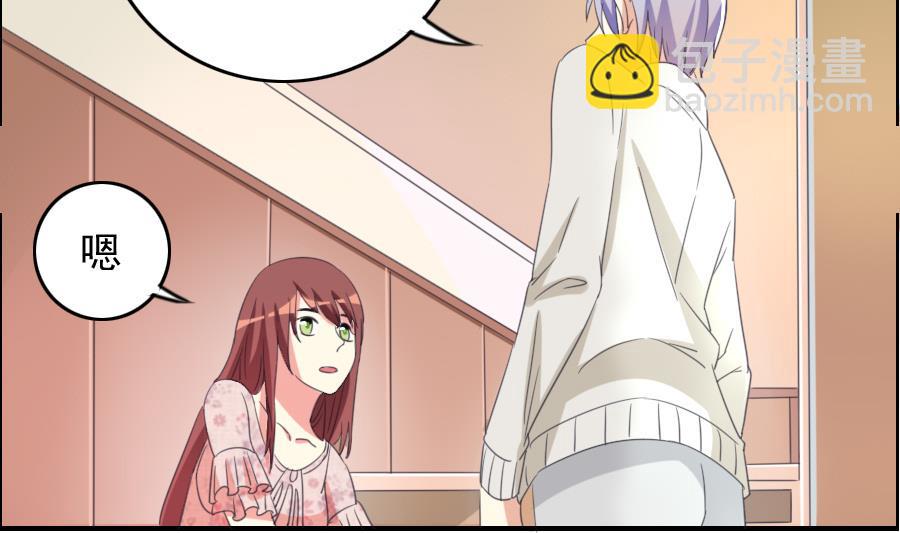 第29话 赛前准备？-第30话