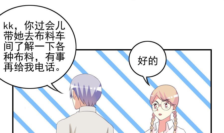 第29话 赛前准备？-第30话