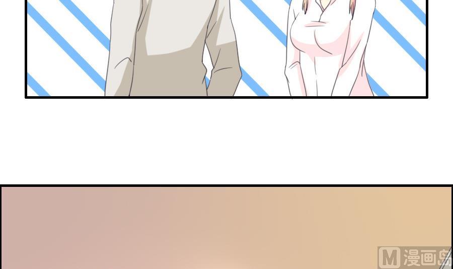 第29话 赛前准备？-第30话