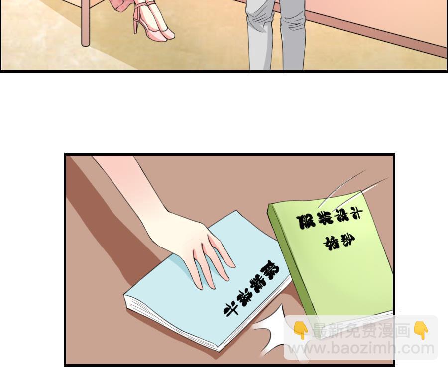 第29话 赛前准备？-第30话