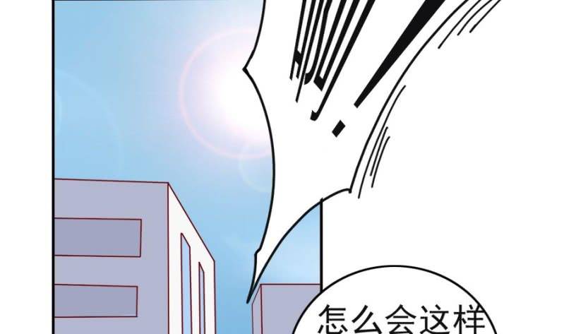 第3话 纠葛(1/2)-第4话