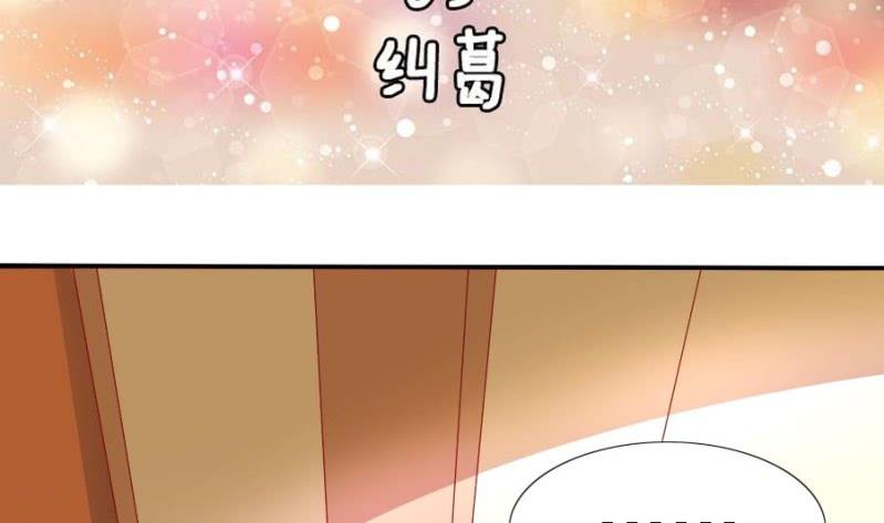 第3话 纠葛(1/2)-第4话