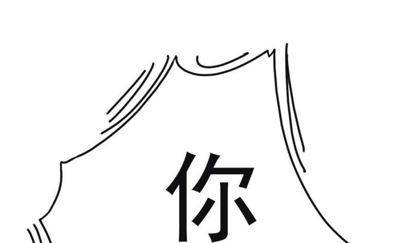 第3话 纠葛(1/2)-第4话