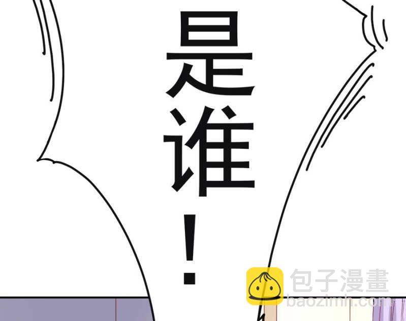 第3话 纠葛(1/2)-第4话