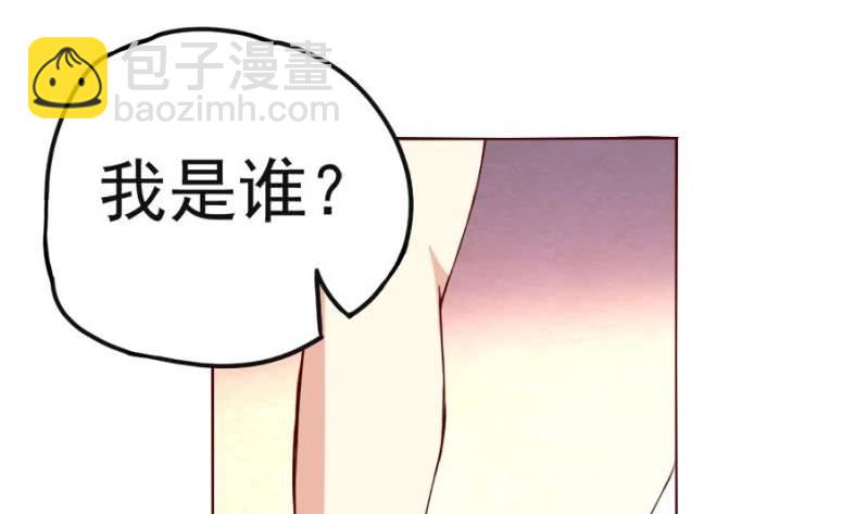 第3话 纠葛(1/2)-第4话