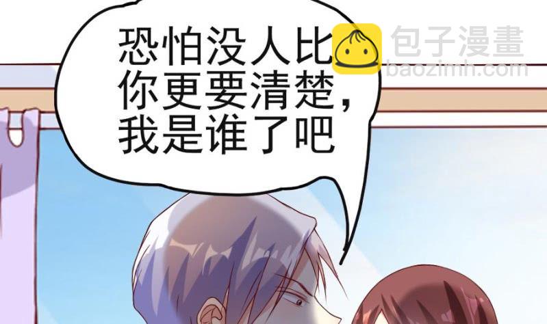 第3话 纠葛(1/2)-第4话