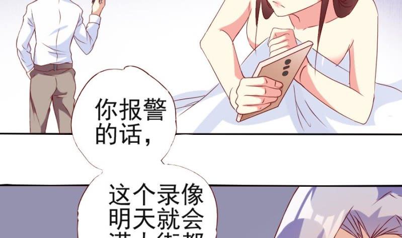 第3话 纠葛(1/2)-第4话