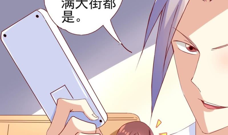 第3话 纠葛(1/2)-第4话