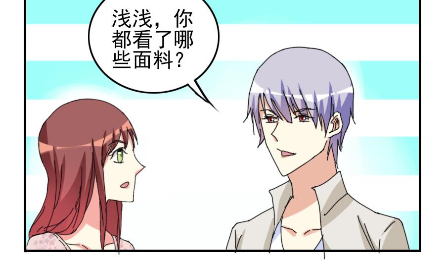 第31话 有惊无意-第32话