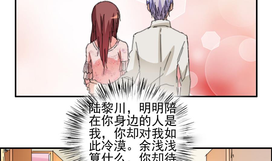 第31话 有惊无意-第32话