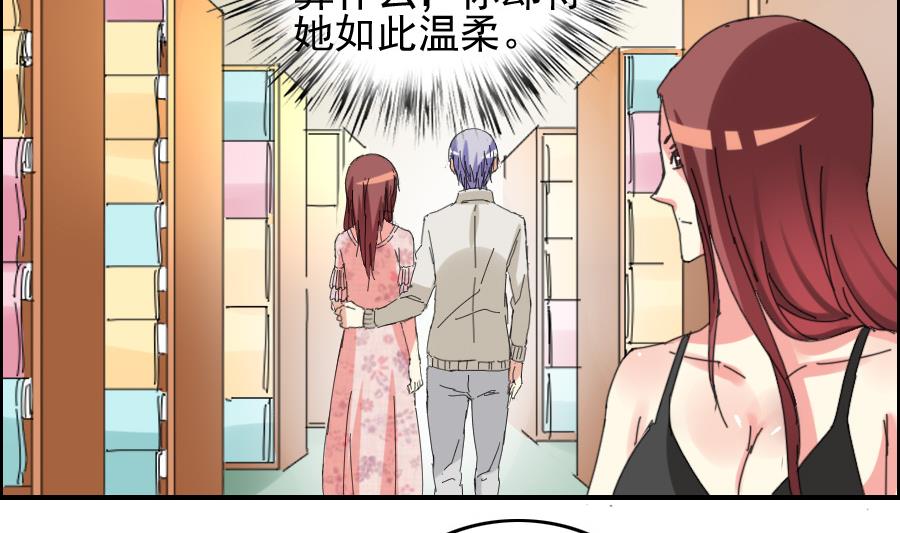 第31话 有惊无意-第32话