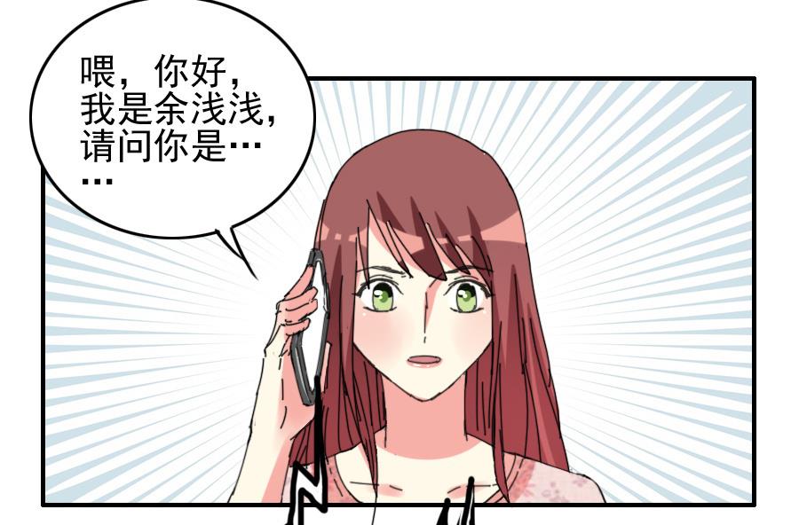 第31话 有惊无意-第32话