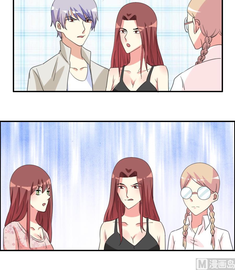 第31话 有惊无意-第32话