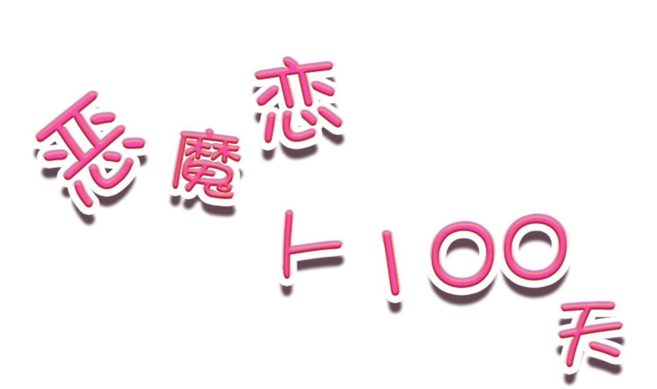 第33话 抄袭？？(1/2)-第34话