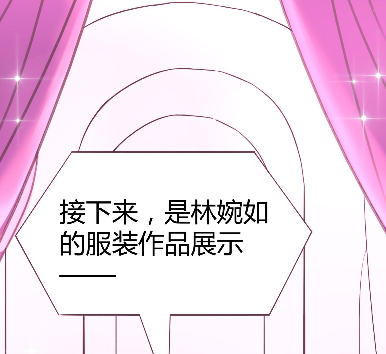 第33话 抄袭？？(1/2)-第34话