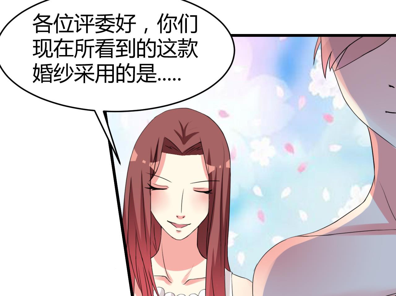 第33话 抄袭？？(1/2)-第34话