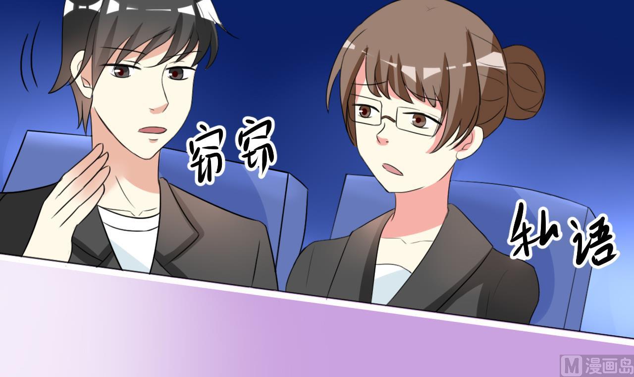 第33话 抄袭？？(1/2)-第34话