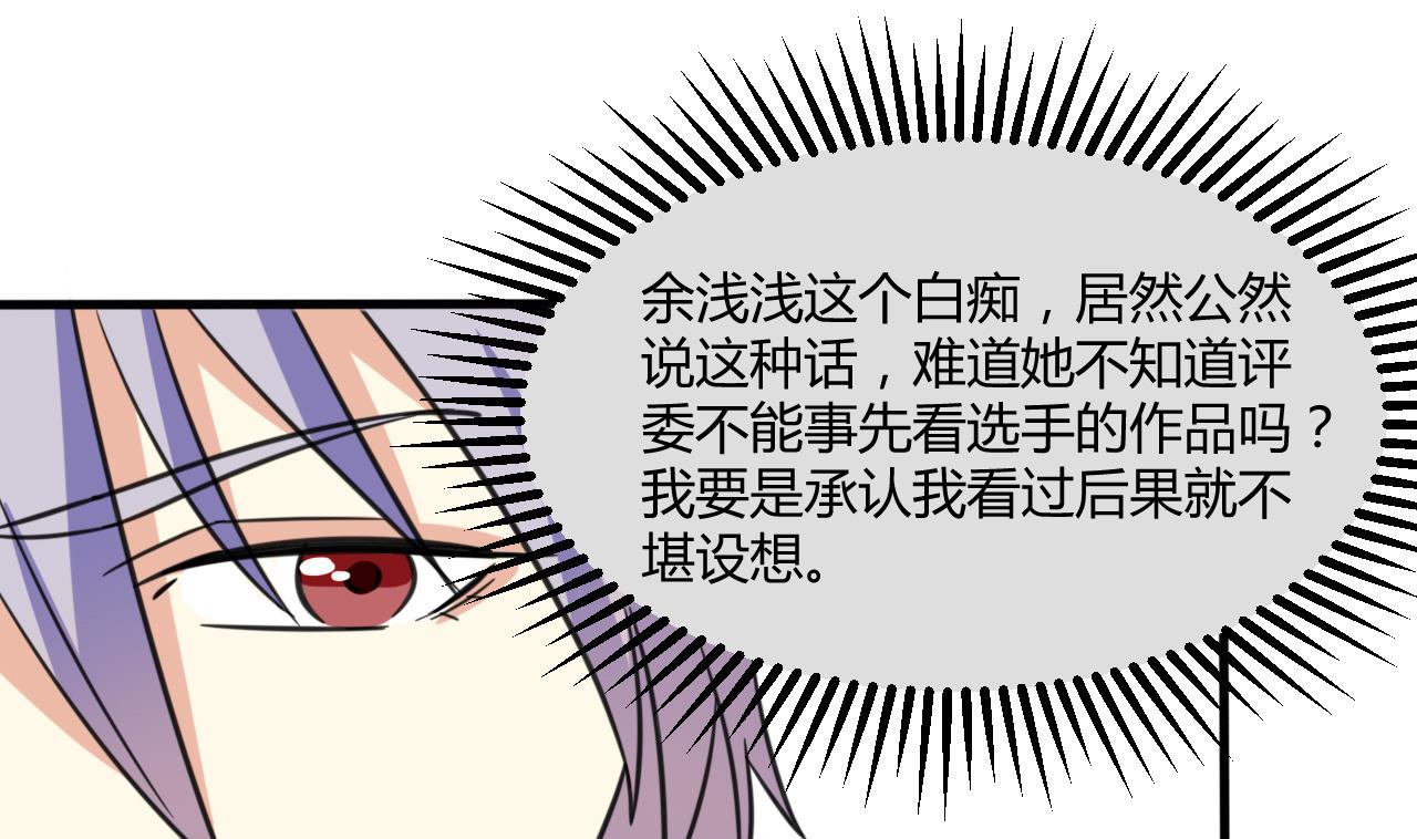 第33话 抄袭？？(1/2)-第34话