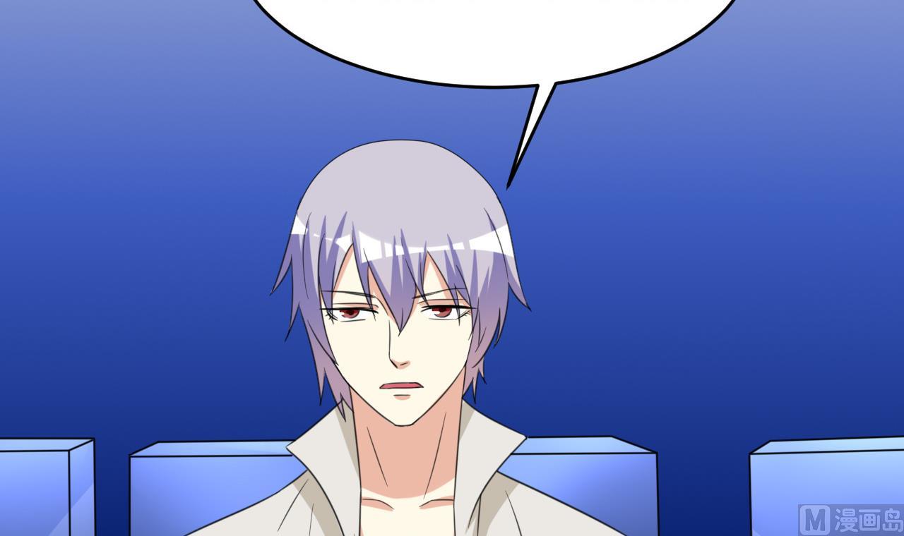 第33话 抄袭？？(1/2)-第34话