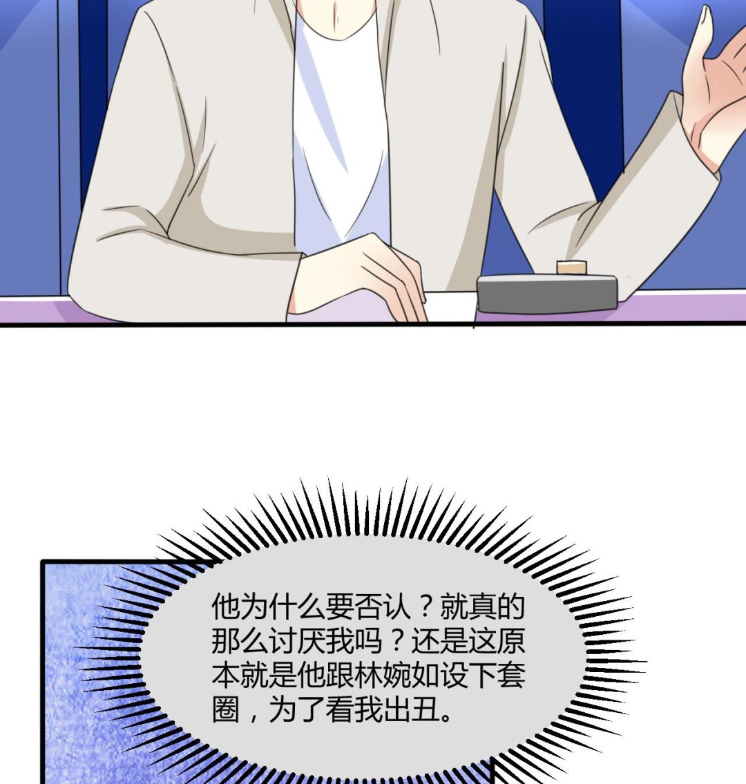 第33话 抄袭？？(1/2)-第34话