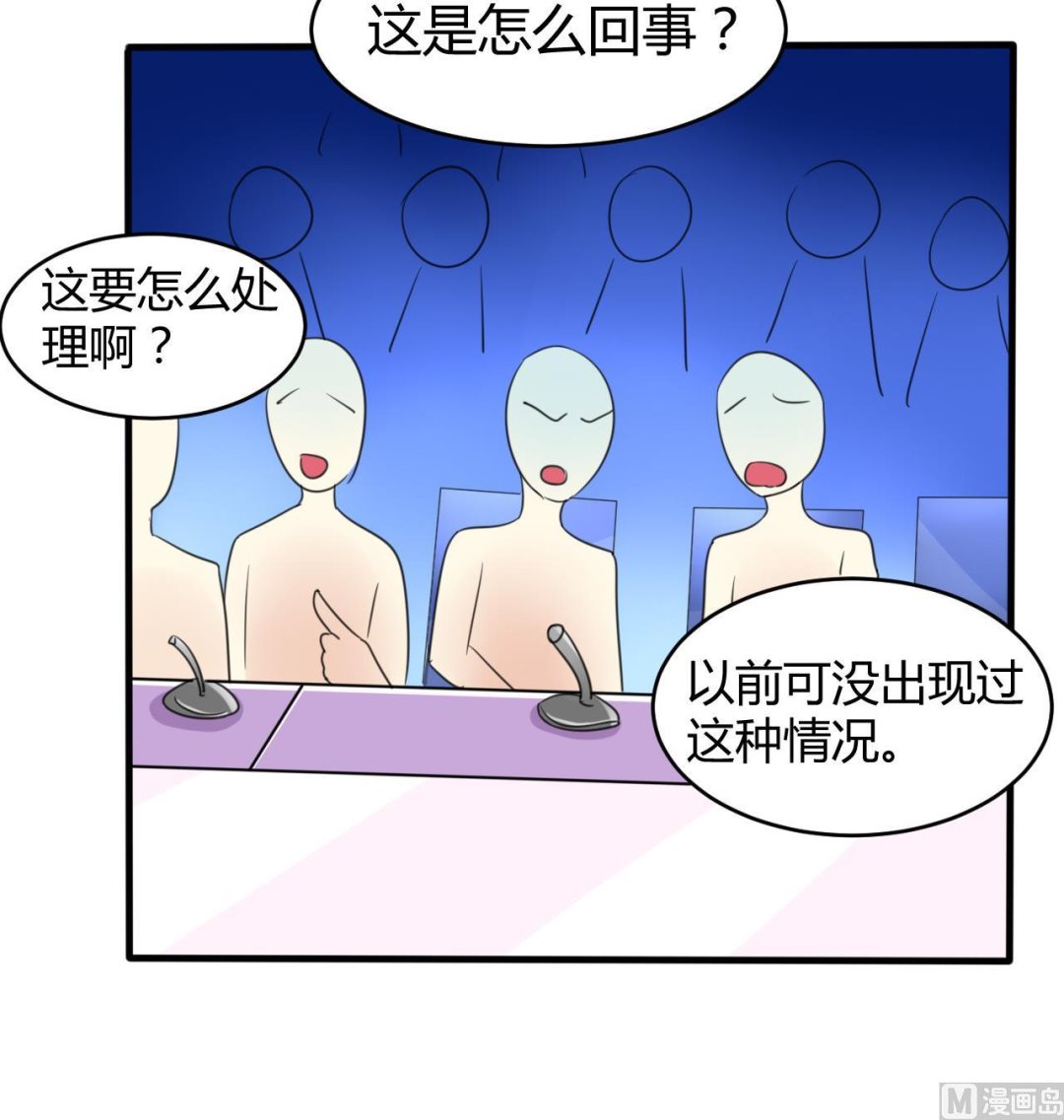 第33话 抄袭？？(1/2)-第34话