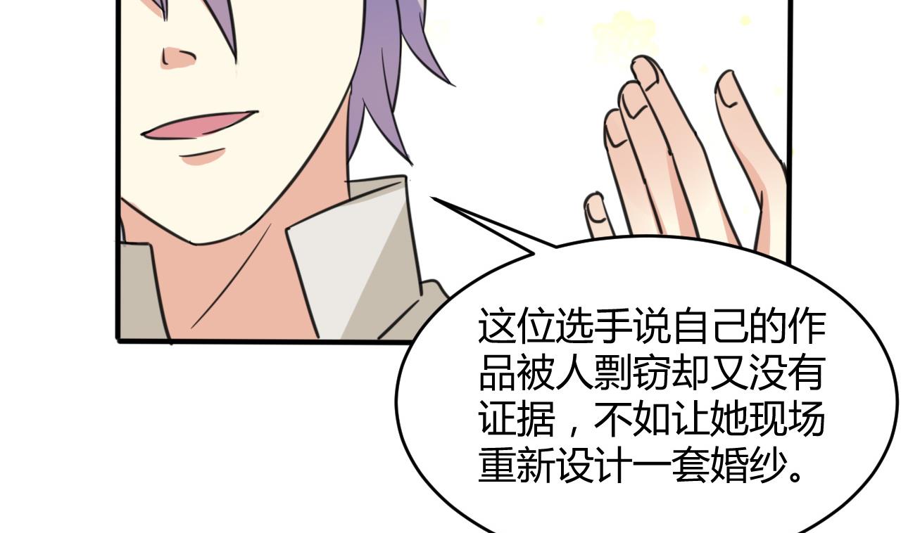 第33话 抄袭？？(1/2)-第34话