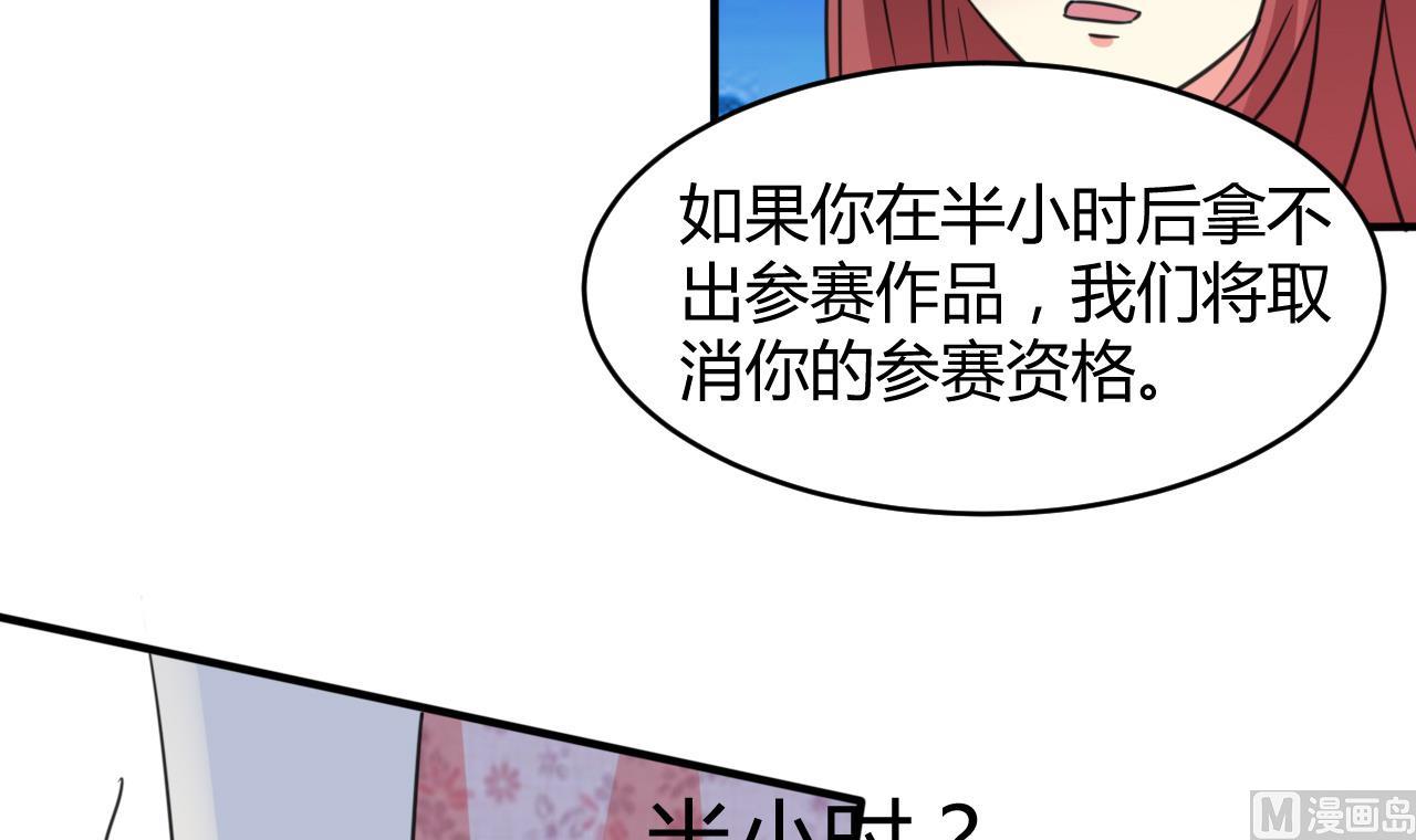 第33话 抄袭？？41