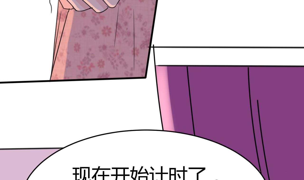 第33话 抄袭？？(1/2)-第34话