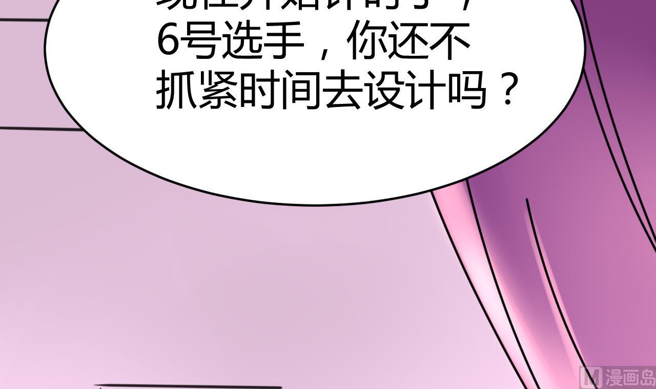 第33话 抄袭？？(1/2)-第34话