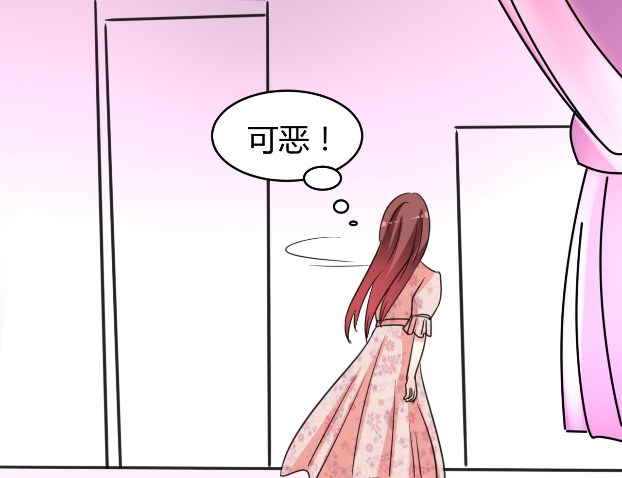 第33话 抄袭？？(1/2)-第34话