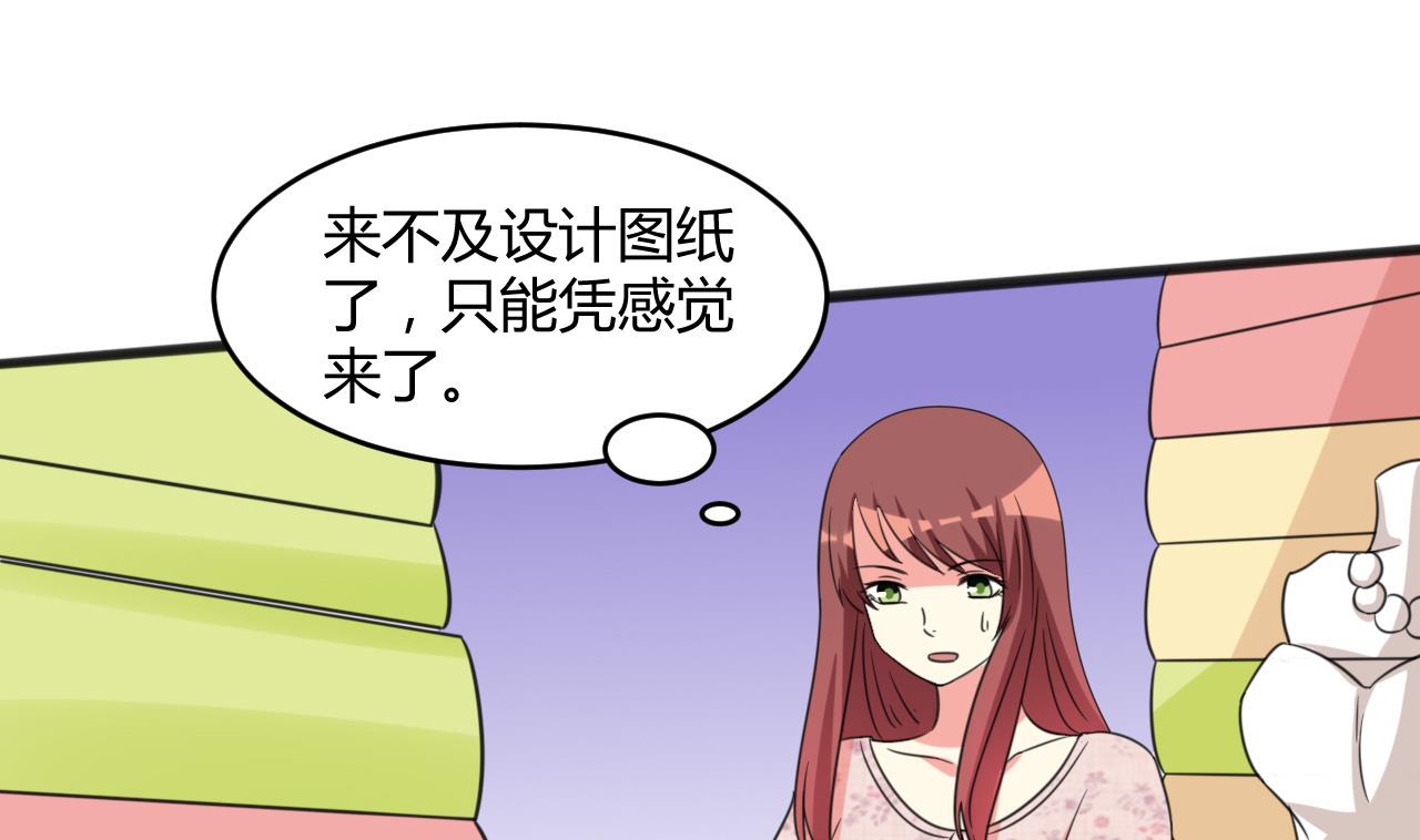 第33话 抄袭？？(1/2)-第34话