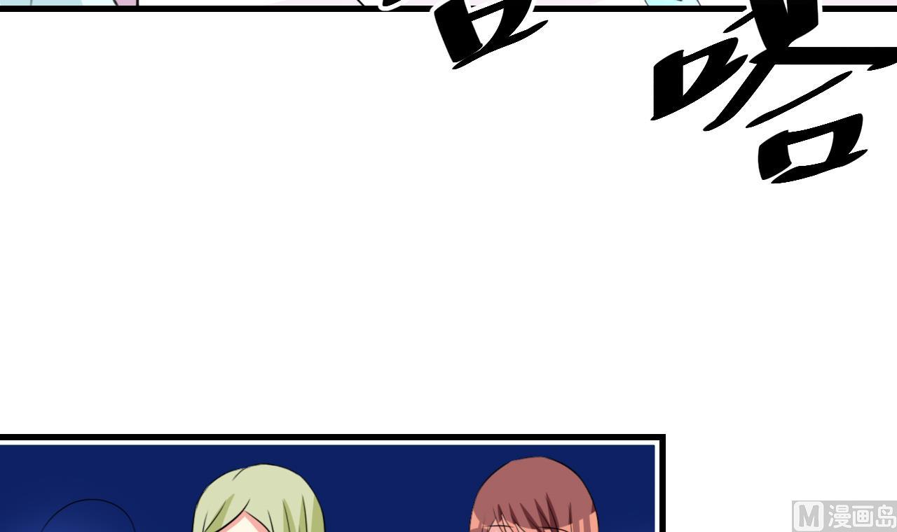 第33话 抄袭？？(1/2)-第34话