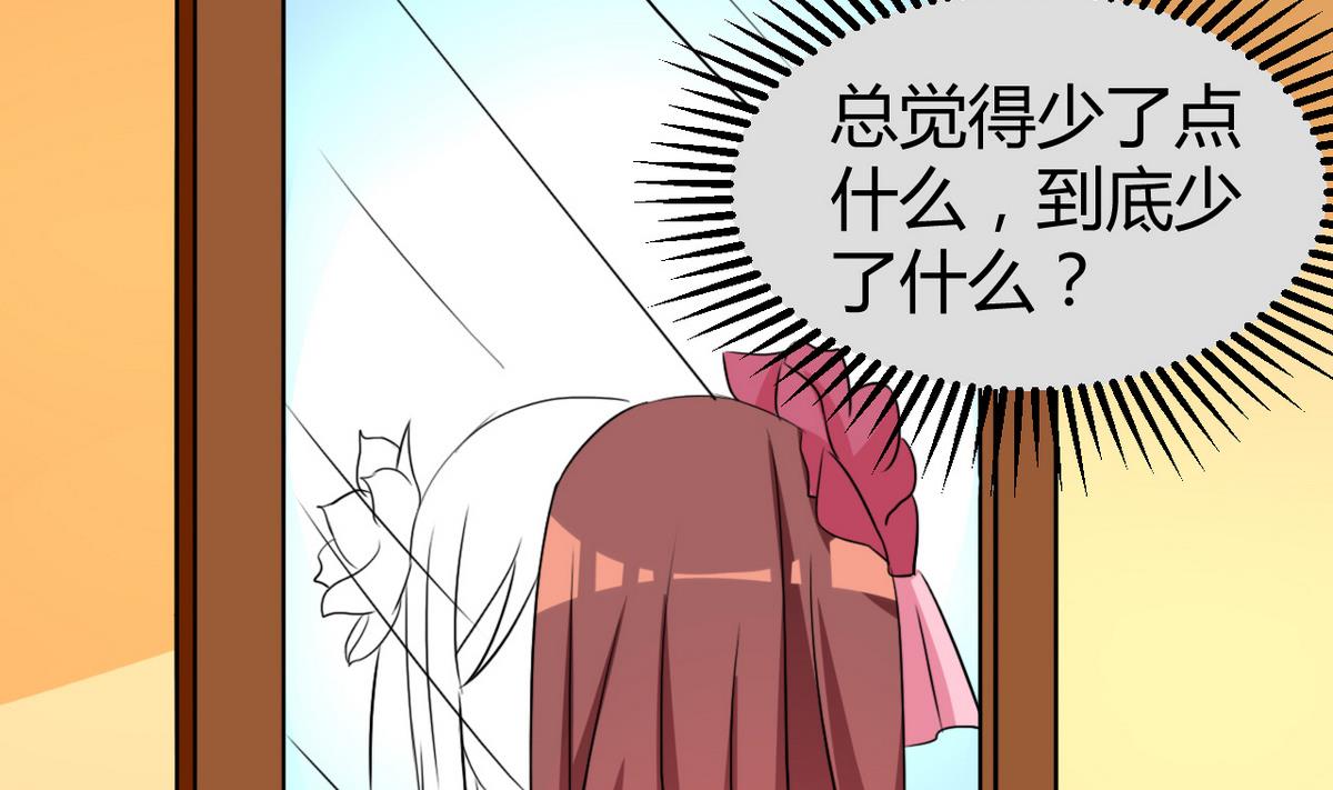 第35话 亲自出马-第36话