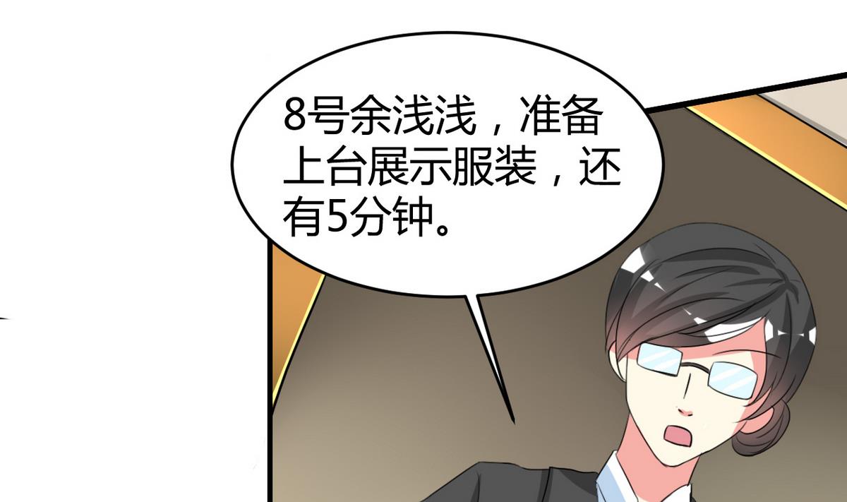 第35话 亲自出马-第36话