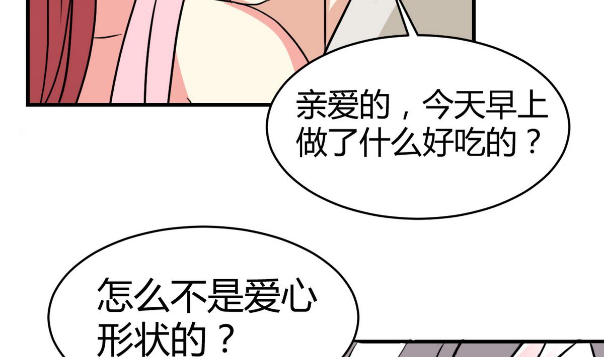 第37话 熟悉的过去-第38话