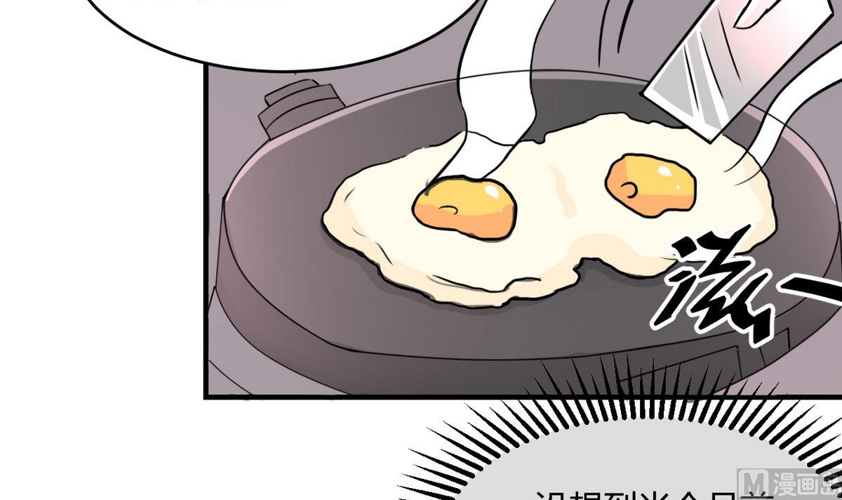 第37话 熟悉的过去-第38话