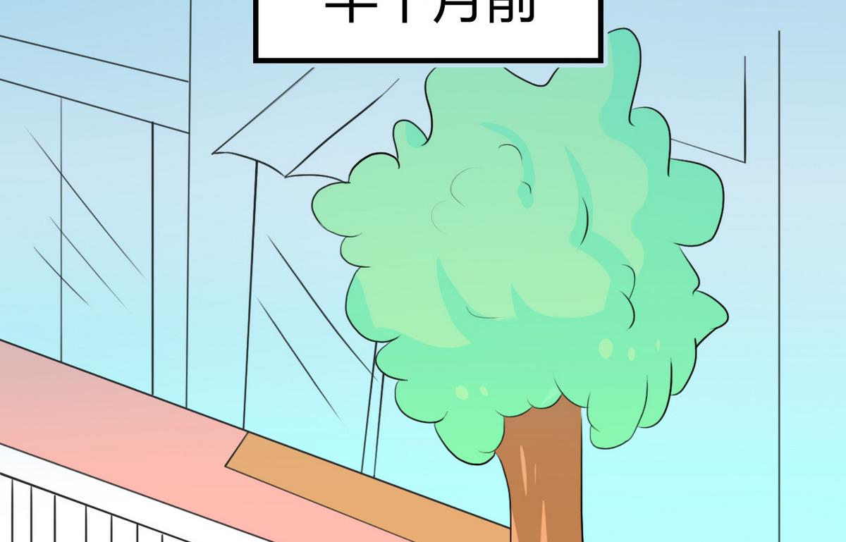 第37话 熟悉的过去-第38话