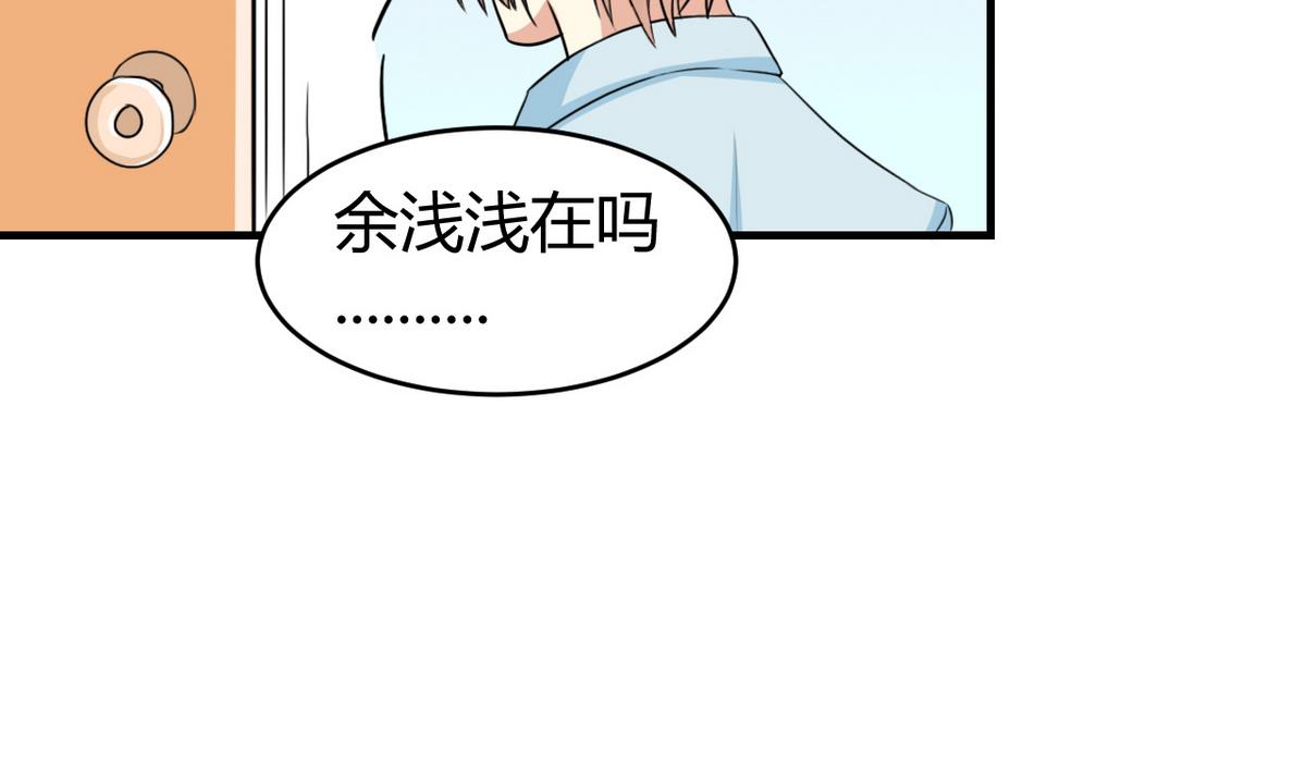 第39话 不能说的秘密-第40话