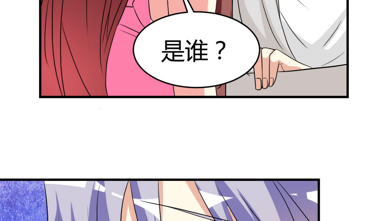 第39话 不能说的秘密-第40话