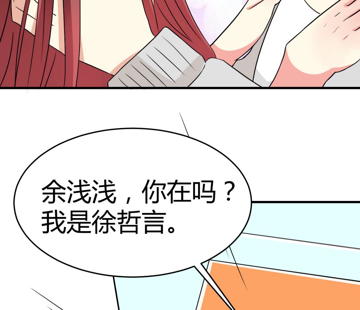 第39话 不能说的秘密-第40话