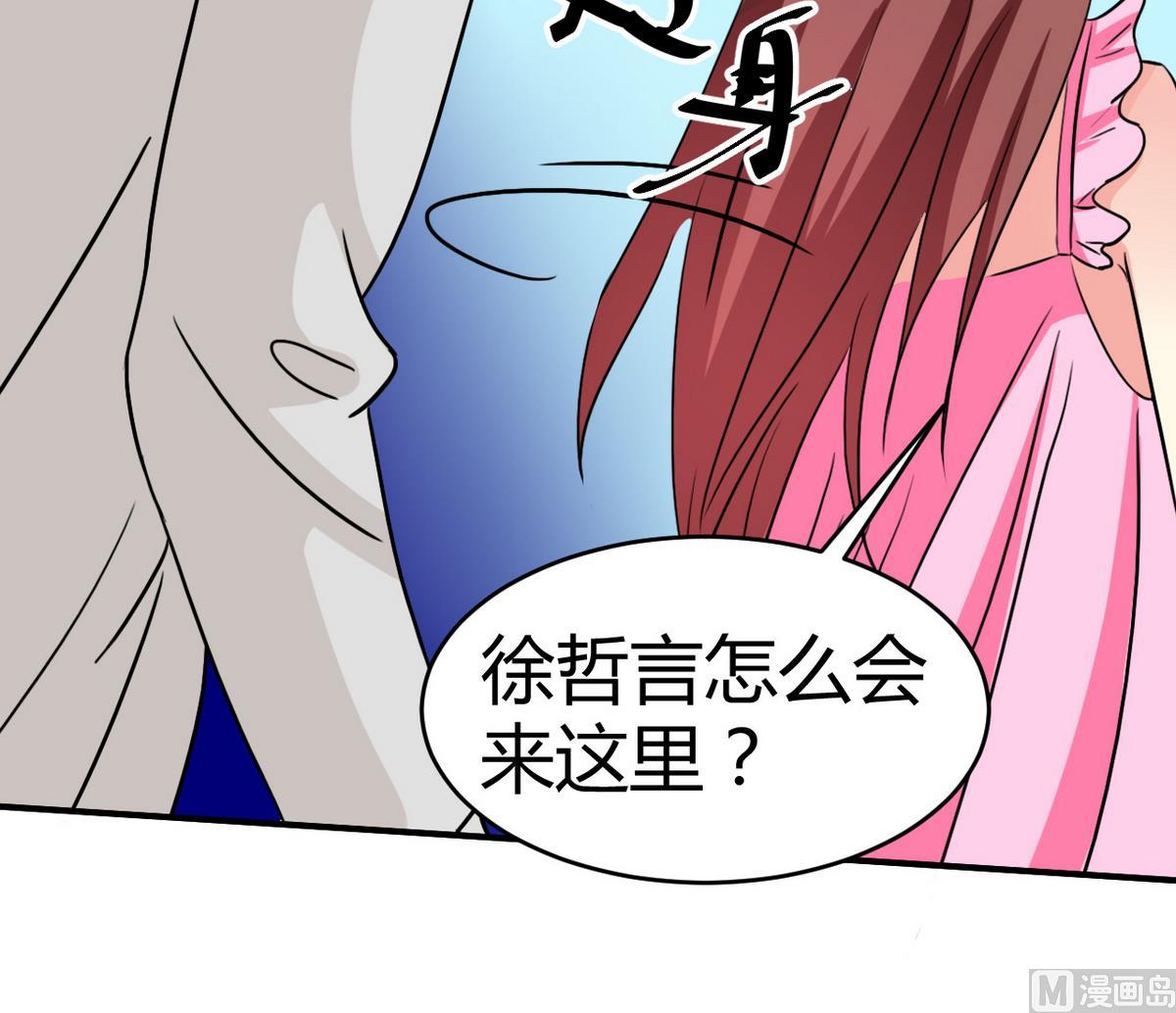 第39话 不能说的秘密-第40话