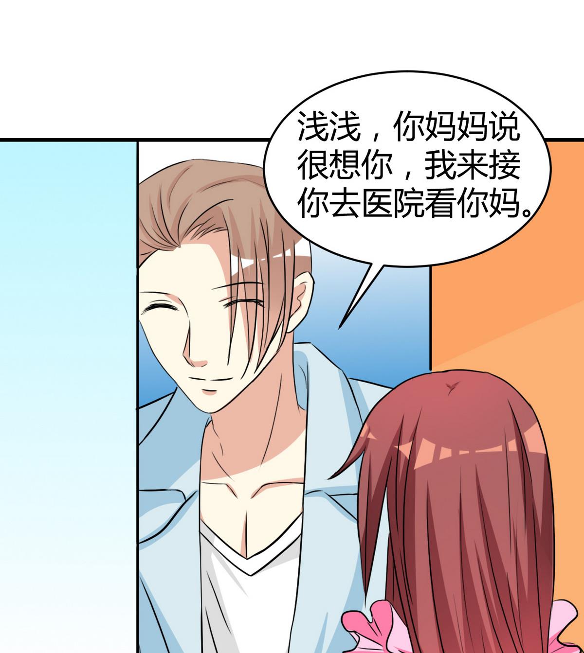 第39话 不能说的秘密-第40话