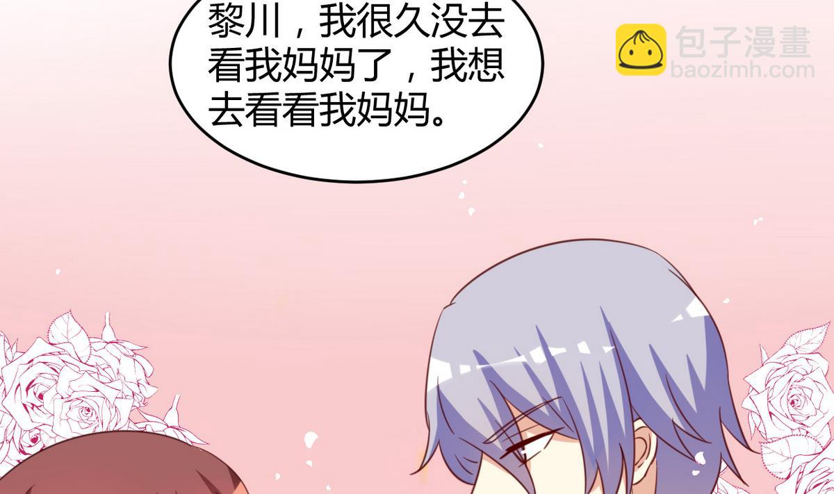 第39话 不能说的秘密-第40话