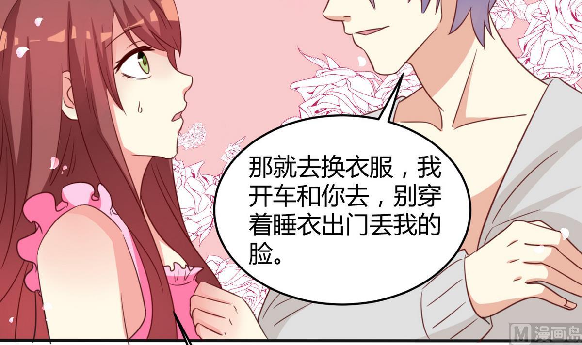 第39话 不能说的秘密-第40话