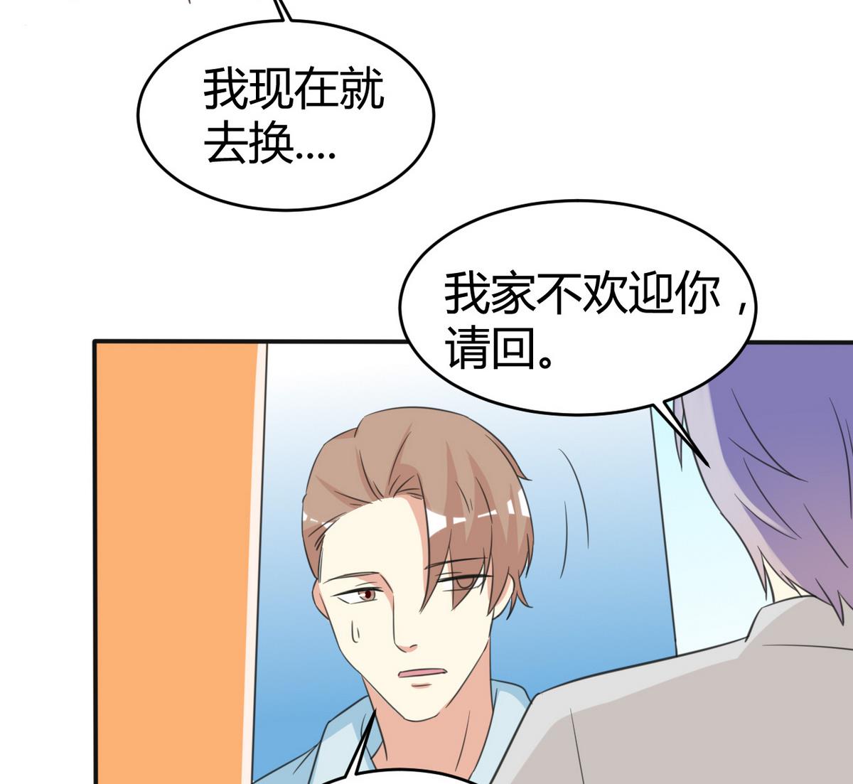 第39话 不能说的秘密-第40话