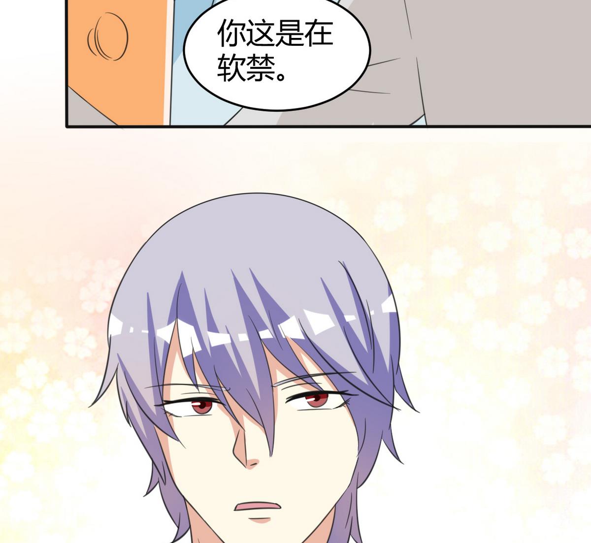 第39话 不能说的秘密-第40话